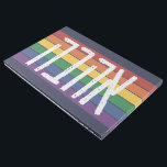 Hebrew "AHAVAH" = "LOVE" On a Rainbow - LGBTQ Jews Gallery Wrap<br><div class="desc">Rainbow background and the Hebrew word for “love” – “ahavah.”</div>