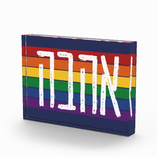 Hebrew AHAVAH  LOVE On a Rainbow _ LGBTQ Jews Photo Block