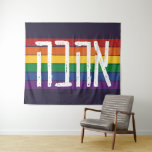 Hebrew "AHAVAH" = "LOVE" On a Rainbow - LGBTQ Jews Tapestry<br><div class="desc">Rainbow background and the Hebrew word for “love” – “ahavah.”</div>