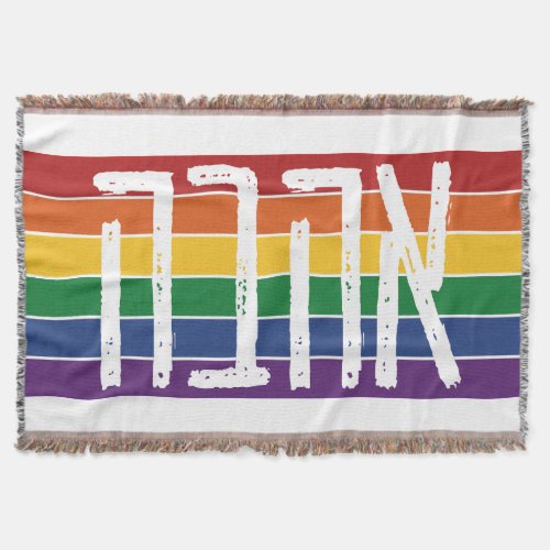 Hebrew AHAVAH  LOVE On a Rainbow _ LGBTQ Jews Throw Blanket