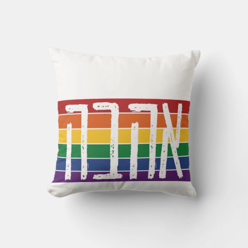 Hebrew AHAVAH  LOVE On a Rainbow _ LGBTQ Jews Throw Pillow