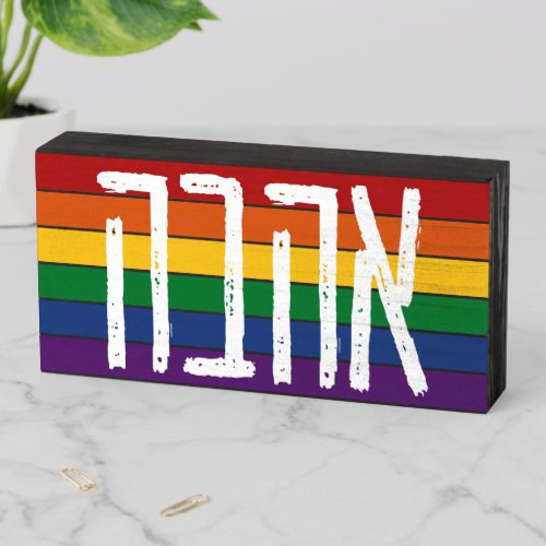 Hebrew AHAVAH  LOVE On a Rainbow _ LGBTQ Jews Wooden Box Sign