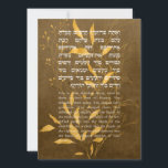 Hebrew Al ha-Nisim Hanukkah Prayer Card<br><div class="desc">Send your loved ones Hanukkah greetings with this lovely card! A quote from the Al ha-nisim (for all the miracles) prayer for Hanukkah.
Blank inside for your personal message. Would you like me to add your custom text? Contact me: jmm.judaica@ gmail.com #Hanukkah #Chanukah</div>