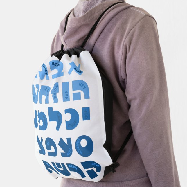 Hebrew Alef-Bet in Ombre Blue Jewish Children  Drawstring Bag (Insitu)