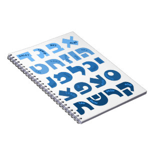 Hebrew Alef-Bet in Ombre Blue Jewish Children Notebook