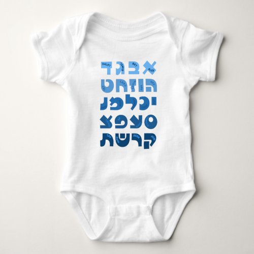 Hebrew Alef_Bet in Ombre Red_Pink Jewish Children  Baby Bodysuit