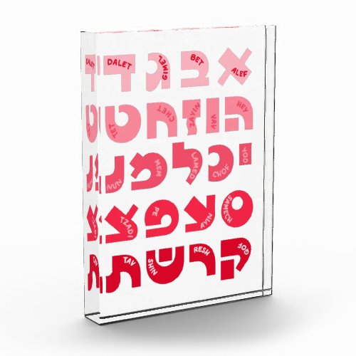 Hebrew Alef_Bet in Ombre Red_Pink Jewish Children Photo Block