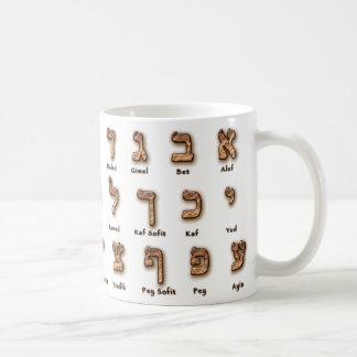 Hebrew Alef Bet Mug