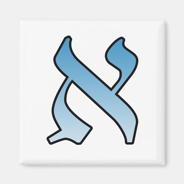 Hebrew alef letter magnet (Front)