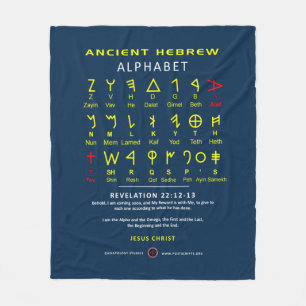 Hebrew Alefbet Fleece Blanket