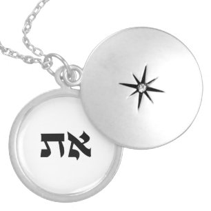 Hebrew Aleph and Tav Silver Plated Necklace