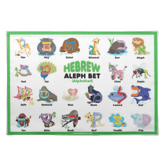 Hebrew Aleph Bet (Alphabet) Placemat, Green Cloth Placemat