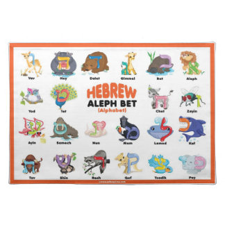 Hebrew Aleph Bet (Alphabet) Placemat, Orange Cloth Placemat