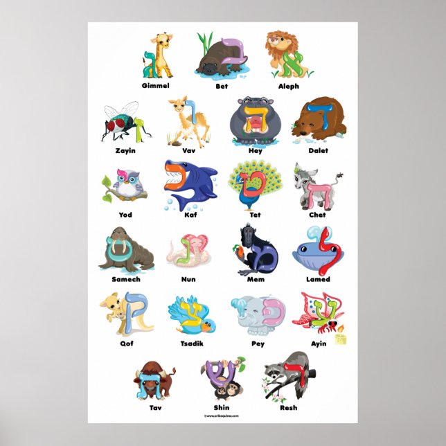 Hebrew Aleph Bet (Alphabet) Poster, 24"x36" Poster (Front)