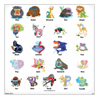 Hebrew Aleph Bet (Alphabet) Wall Decal