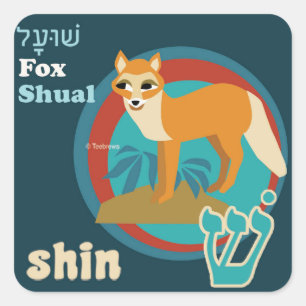 Hebrew Aleph-Bet Animal Stickers-Shin Square Sticker