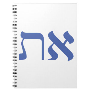 Hebrew Aleph Tav Blue Notebook