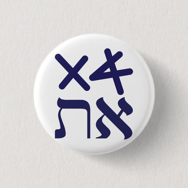 Hebrew Aleph Tav Button (Front)