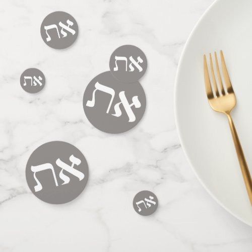 Hebrew Aleph_Tav Confetti