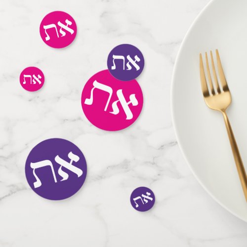 Hebrew Aleph_Tav Confetti