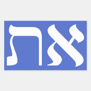 Hebrew Aleph Tav Rectangular Sticker