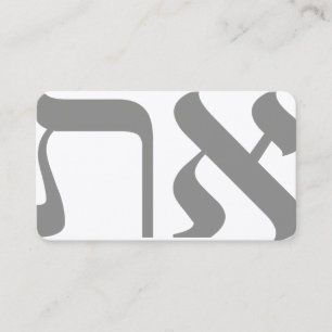 Hebrew Aleph Tav Silver Business Card