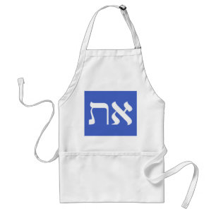 Hebrew Aleph Tav White Adult Apron