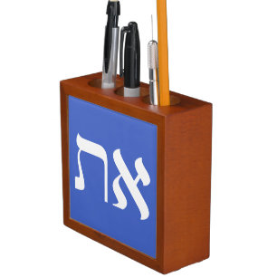 Hebrew Aleph Tav White Desk Organizer
