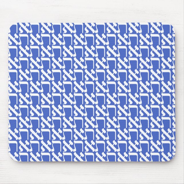 Hebrew Aleph Tav White Mouse Pad (Front)