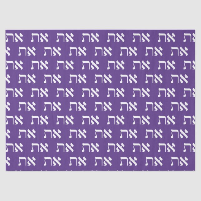 Hebrew Aleph Tav White on Royal Purple Tissue Paper (Front)
