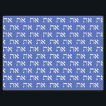 Hebrew Aleph Tav White on Tissue Paper<br><div class="desc">Hebrew Aleph Tav wrapping paper, white typography on a princely blue background. Individually the letters represent: 'Aleph' the 'Author' of life and 'Tau' the 'Mark' of the Covenant. (Like: 'X marks the spot', 'I was here' or 'this is mine'). Hebrew reads right to left. When the letters Aleph-Tav are put...</div>
