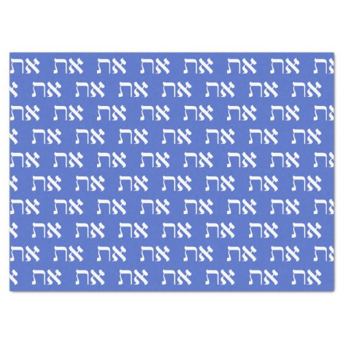 Hebrew Aleph Tav White on Tissue Paper