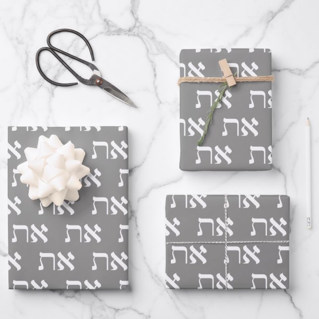 Hebrew Aleph Tav White Silver Wrapping Paper Sheets (Front)