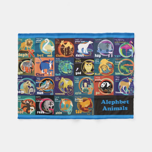 Hebrew Alephbet Animal Stickers-Fleece Blanket (Front (Horizontal))