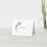 Hebrew All You Thank Card<br><div class="desc">Giving thanks is important. Sending your gratitude on a specialty card makes it all the more thoughtful.</div>
