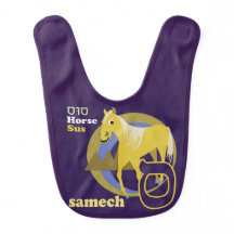 Hebrew Alphabet Baby Bib-Samech