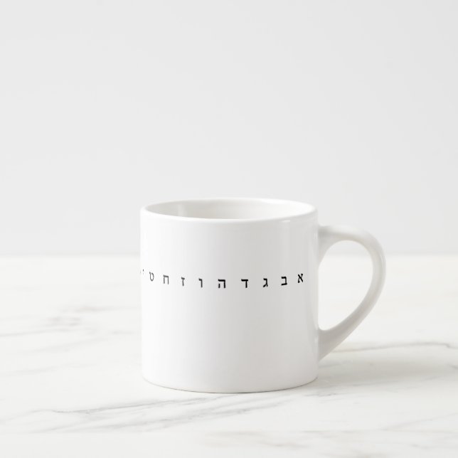 Hebrew alphabet espresso mug (Right)