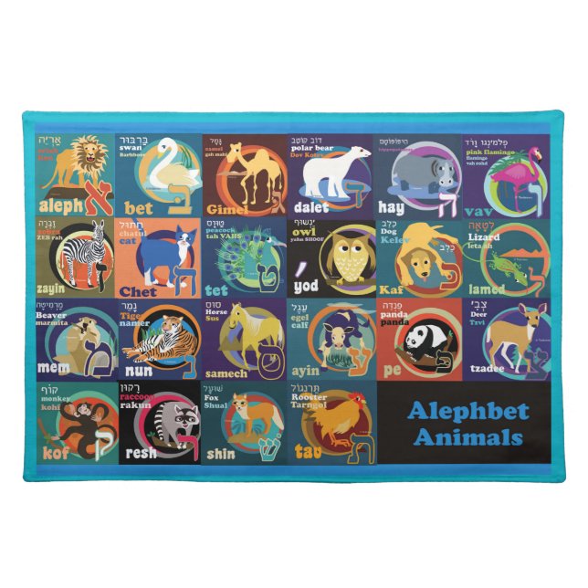 Hebrew Alphabet, Gift, Placemat (Front)