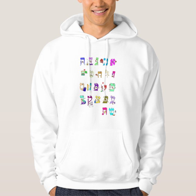 Hebrew alphabet hoodie (Front)