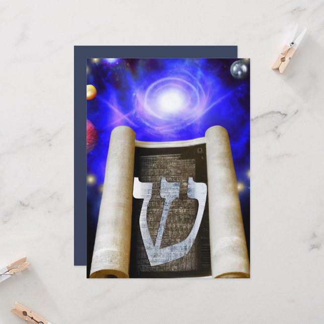 Hebrew Alphabet Invitation (Front/Back In Situ)