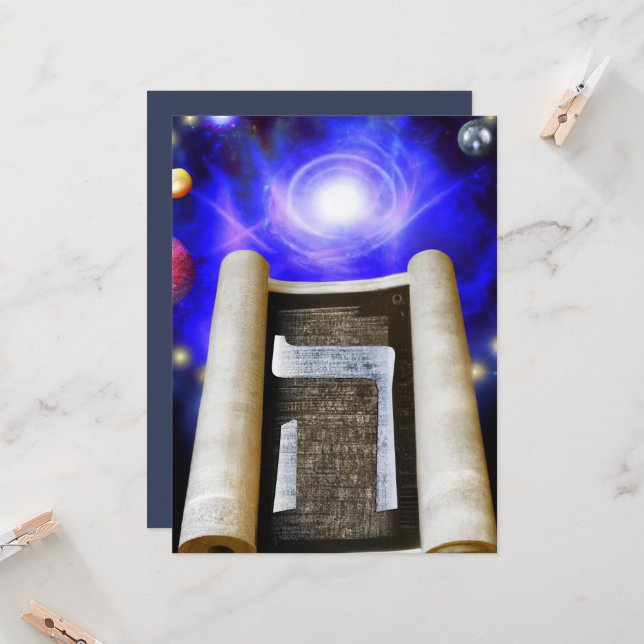 Hebrew Alphabet Invitation (Front/Back In Situ)