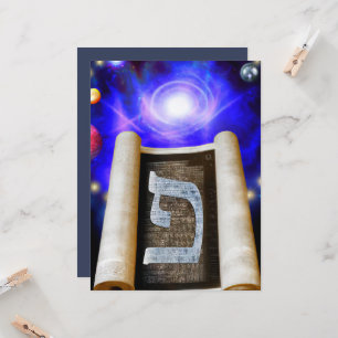 Hebrew Alphabet Invitation