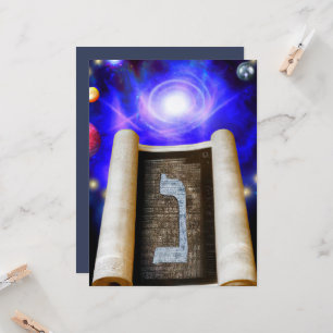 Hebrew Alphabet Invitation