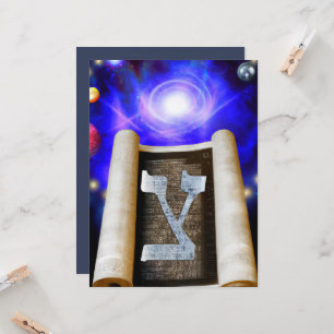 Hebrew Alphabet Invitation