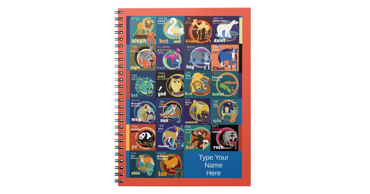 Hebrew Alphabet Notebook-Add Your Hebrew Name Notebook | Zazzle