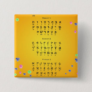 Hebrew Alphabet Pinback Button