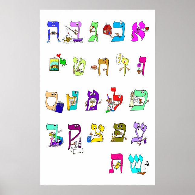 Hebrew Alphabet - Poster (Front)