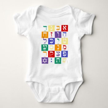 Hebrew Alphabet Rainbow Baby Bodysuit by SY_Judaica at Zazzle