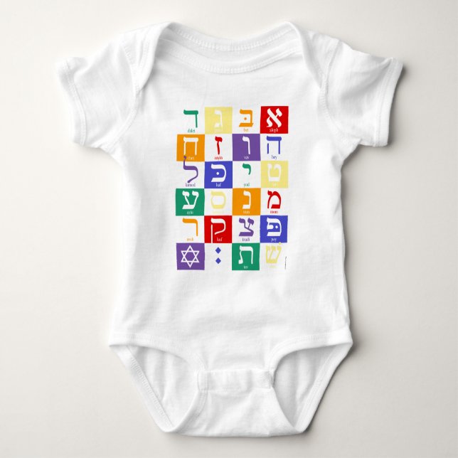 Hebrew Alphabet Rainbow Baby Bodysuit (Front)