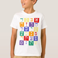 Hebrew Alphabet Rainbow